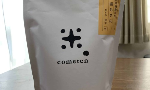 菊三七副作用-菊三七尽量少吃最好不吃、吃菊三七有什么禁忌和功效 -吃菊三七有什么禁忌网